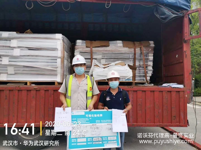 普譽實業上門安裝鋼質門