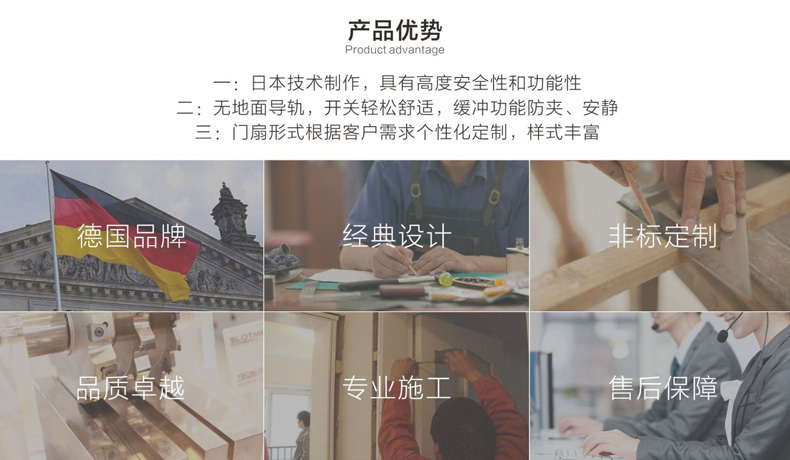 二聯推拉門特性
