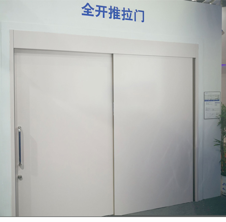 諾沃芬醫用推拉門