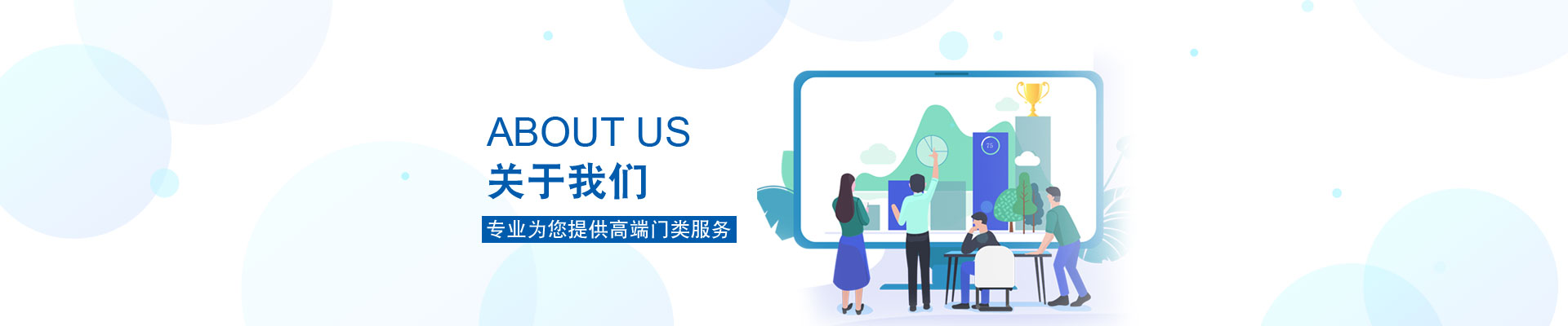 普譽實業有限公司介紹