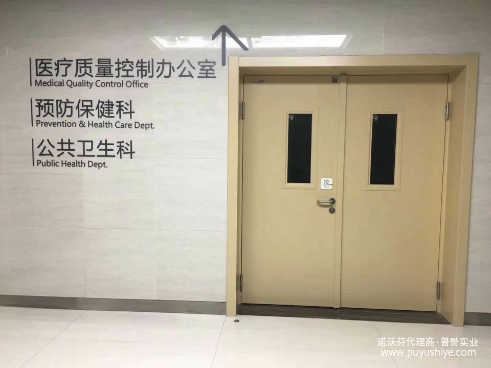 鋼質防火門