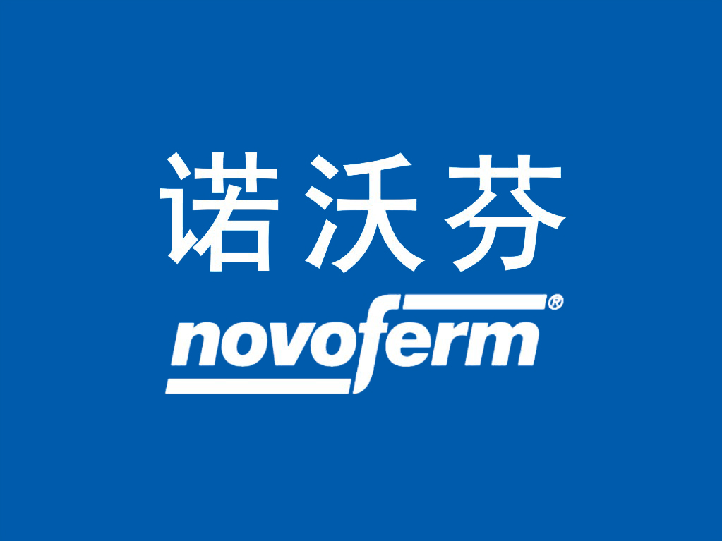 諾沃芬logo