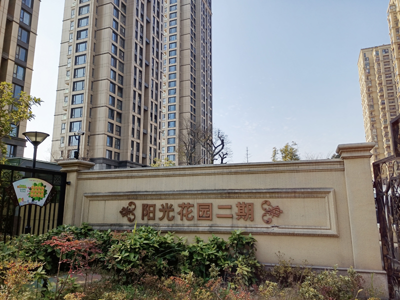 諾沃芬入戶門