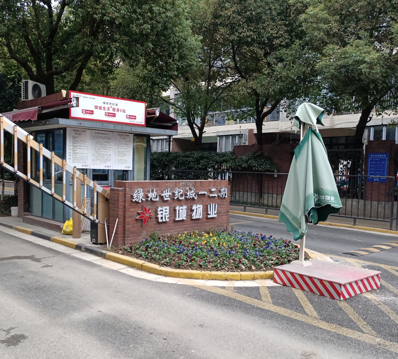 諾沃芬入戶門