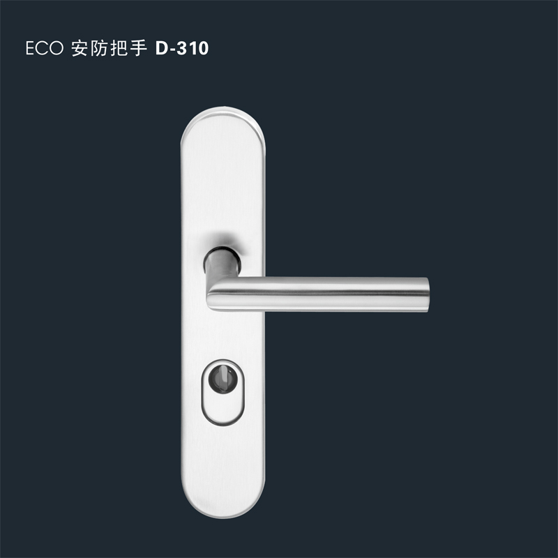 茵科安防把手