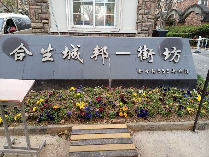 上?！ず仙前?>
							</div>
							<div   id=