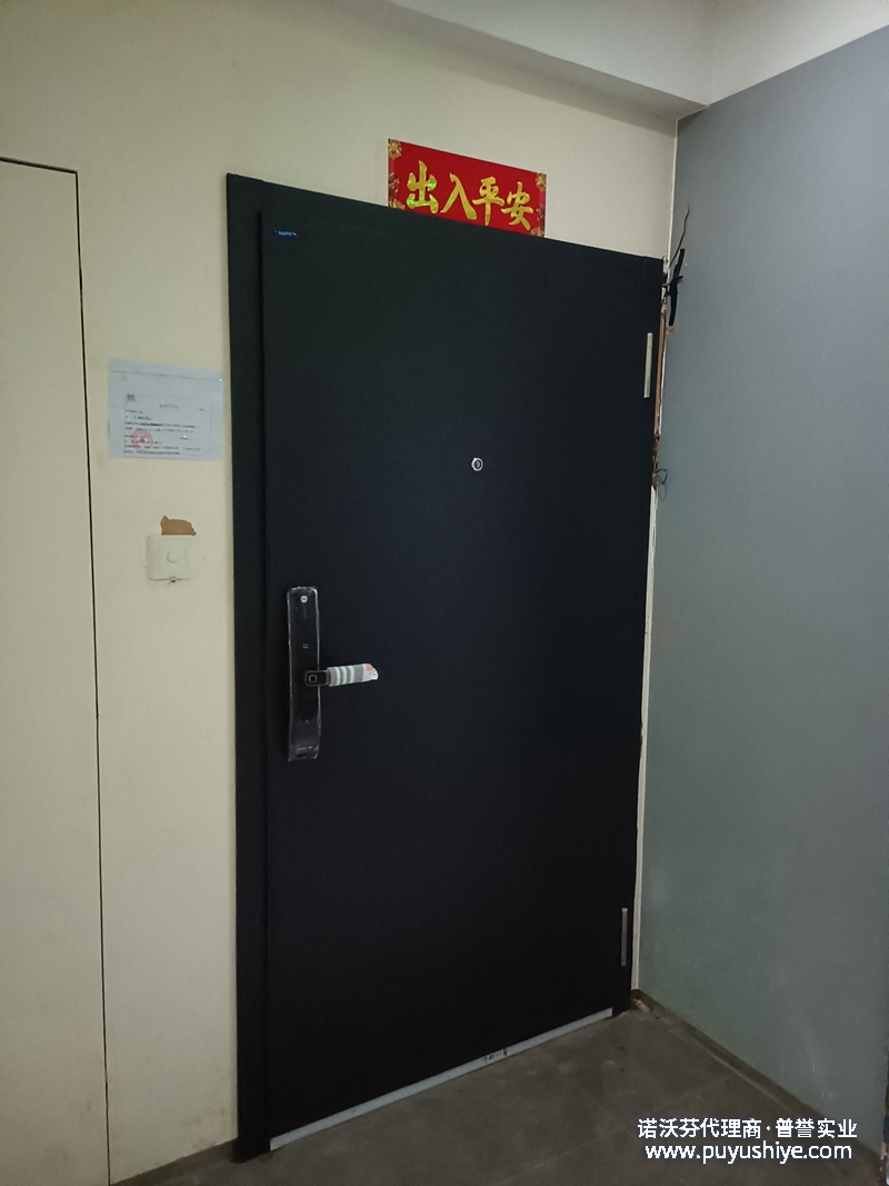 諾沃芬入戶門