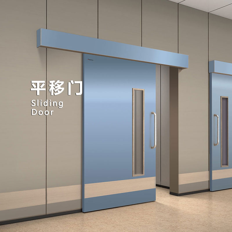 浦菲爾平移門